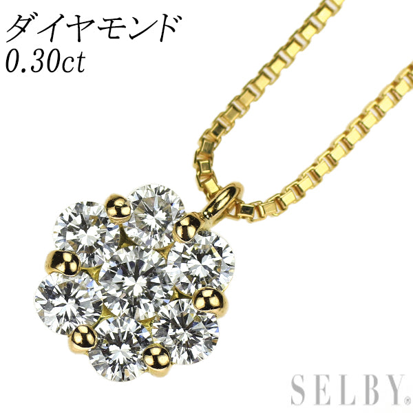 K18YG ダイヤモンド ペンダントネックレス 0.30ct フラワー