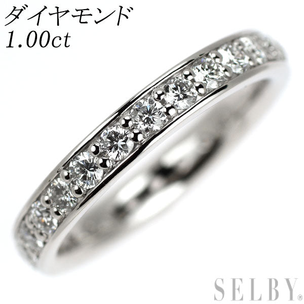 Pt900 ダイヤモンド リング 1.00ct フルエタニティ — セルビー