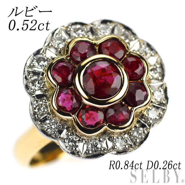 K18YG/Pt900 ルビー ダイヤモンド リング 0.52ct R0.84ct D0.26ct