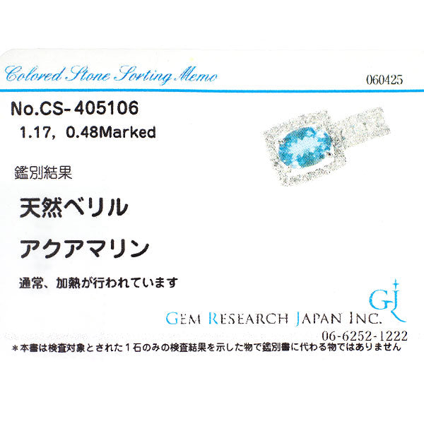 Pt900 アクアマリン ダイヤモンド ペンダントトップ 1.17ct D0.48ct