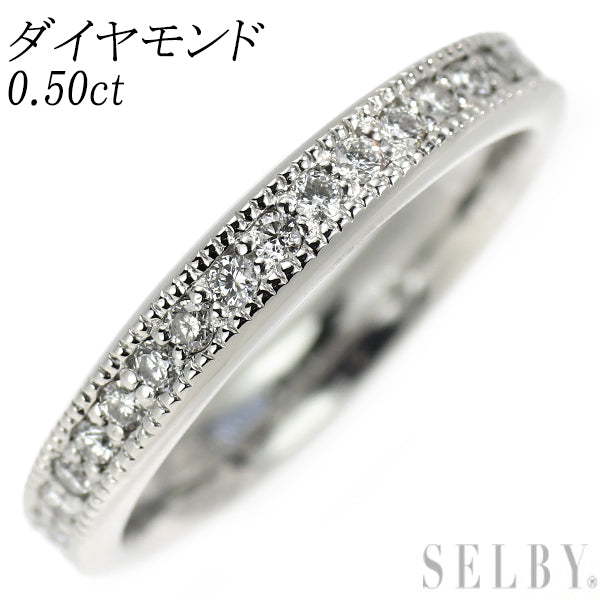 Pt900 ダイヤモンド リング 0.50ct フルエタニティ