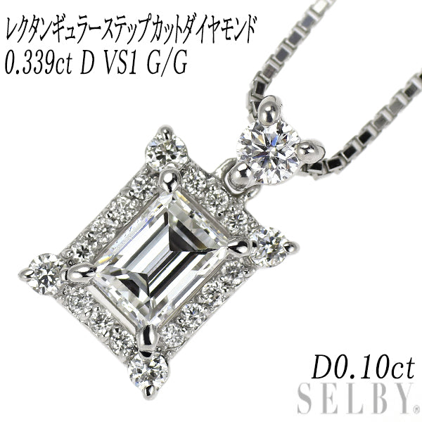 Pt900/ Pt850 レクタンギュラーステップカット ダイヤモンド ペンダントネックレス 0.339ct D VS1 G/G D0.10ct