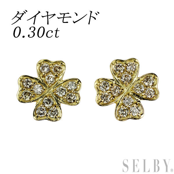 K18YG ダイヤモンド ピアス 0.30ct クローバー