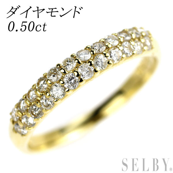 K18YG ダイヤモンド リング 0.50ct