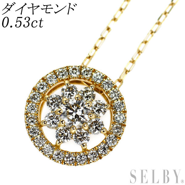 K18YG ダイヤモンド ペンダントネックレス 0.53ct
