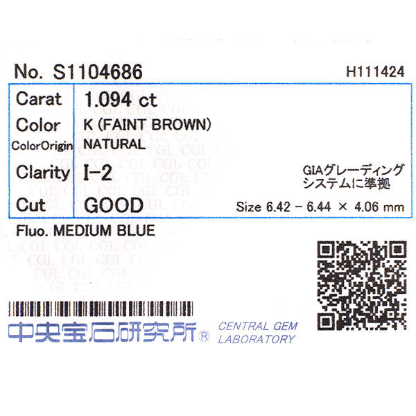K18YG ダイヤモンド ペンダントネックレス 1.094 K(Faint Brown) I2 G