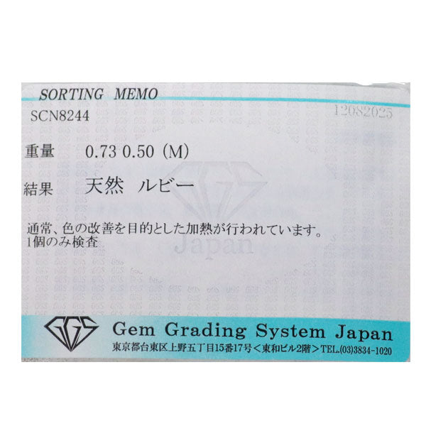 K18WG ルビー ダイヤモンド ペンダントネックレス 0.73ct D0.50ct