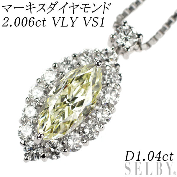 Pt900/ Pt850 マーキス ダイヤモンド ペンダントネックレス 2.006ct VLY VS1 D1.04ct