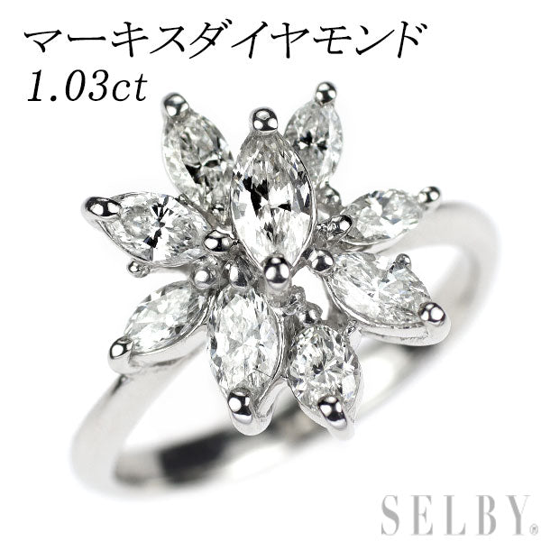 Pt900 マーキス ダイヤモンド リング 1.03ct