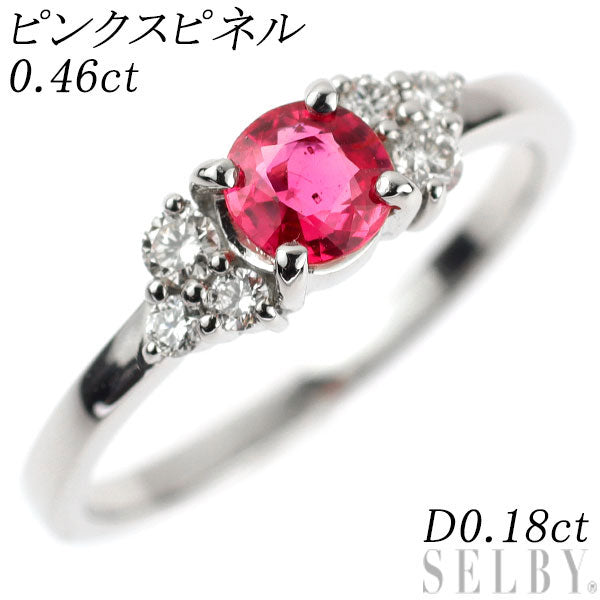 新品 Pt900 ピンクスピネル ダイヤモンド リング 0.46ct D0.18ct【エスコレ】