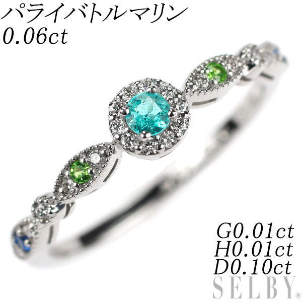 新品 Pt900 パライバトルマリン デマントイドガーネット アウイナイト ダイヤ リング 0.06ct G0.01ct H0.01ct D0.10ct【エスコレ】
