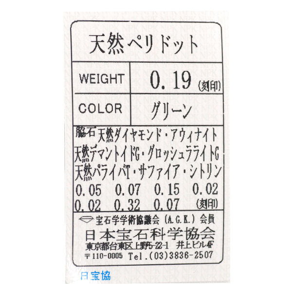 新品 希少 K18YG マルチカラーストーン ダイヤモンド ペンダントネックレス 0.84ct D0.05ct 【エスコレ】