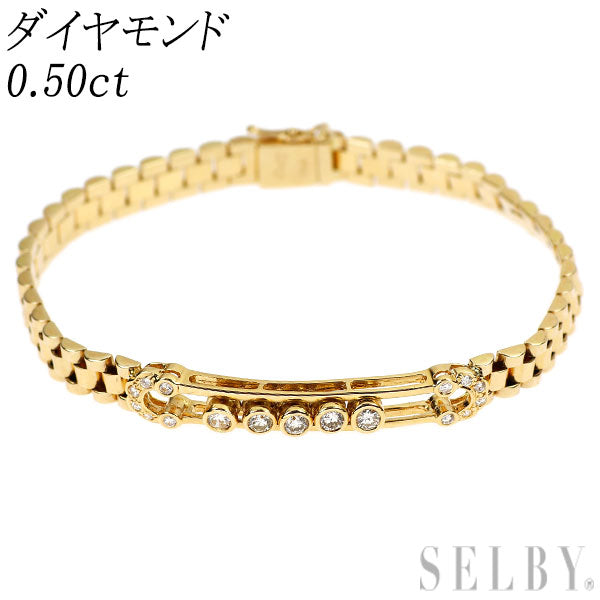 K18YG ダイヤモンド ブレスレット 0.50ct