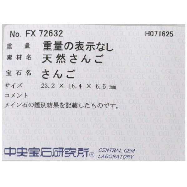 Pt900 珊瑚 ダイヤモンド ペンダントトップ D1.41ct