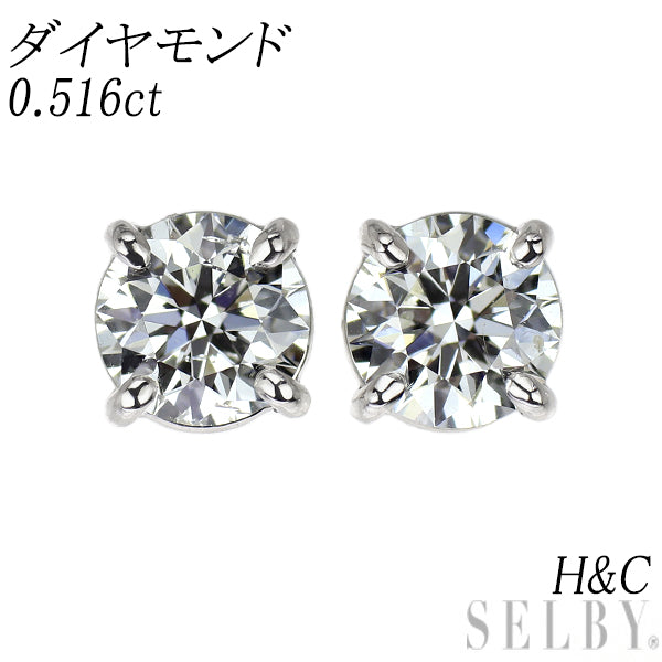 Pt900 H&C ダイヤモンド ピアス 0.516ct
