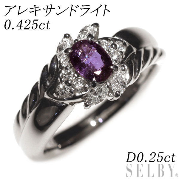 希少 Pt900 アレキサンドライト ダイヤモンド リング 0.15ct D0.57ct