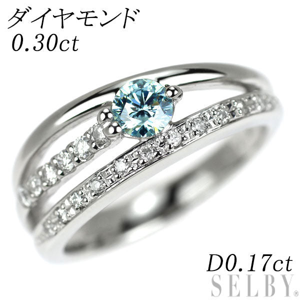 Pt900 トリートブルーダイヤモンド リング 0.30ct D0.17ct