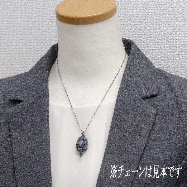 碌山 SV サファイア パイライト ブローチ兼ペンダントトップ
