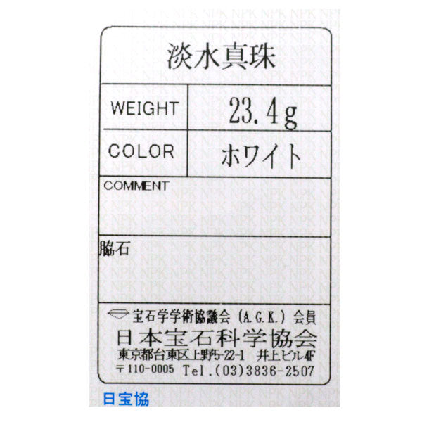 SV 淡水真珠 ネックレス 20連 50cm