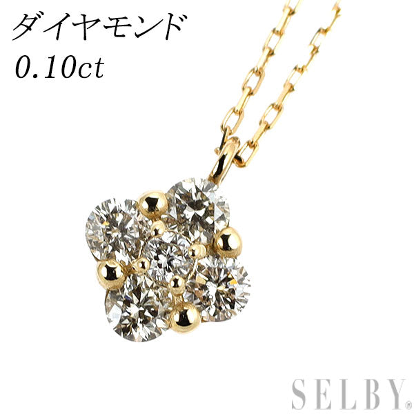K10YG ダイヤモンド ペンダントネックレス 0.10ct フラワー