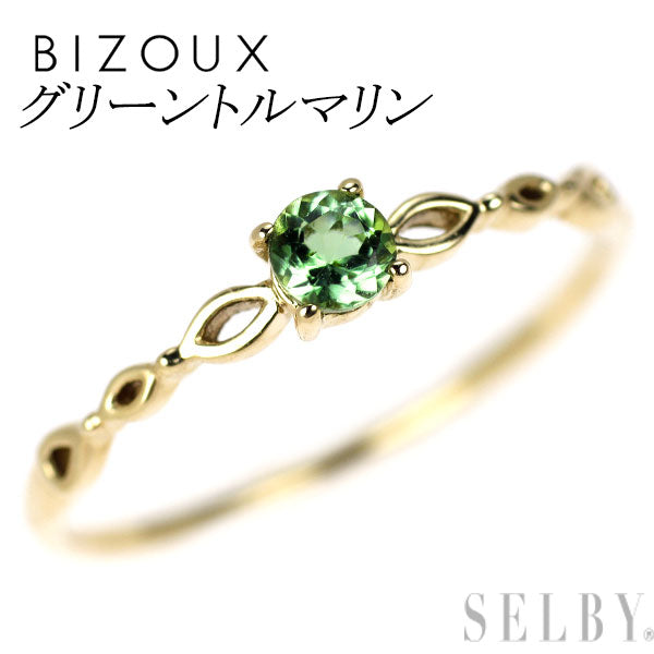 BIZOUX/ビズー K10YG グリーントルマリン リング
