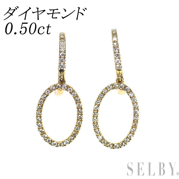 K18YG ダイヤモンド ピアス 0.50ct フープ