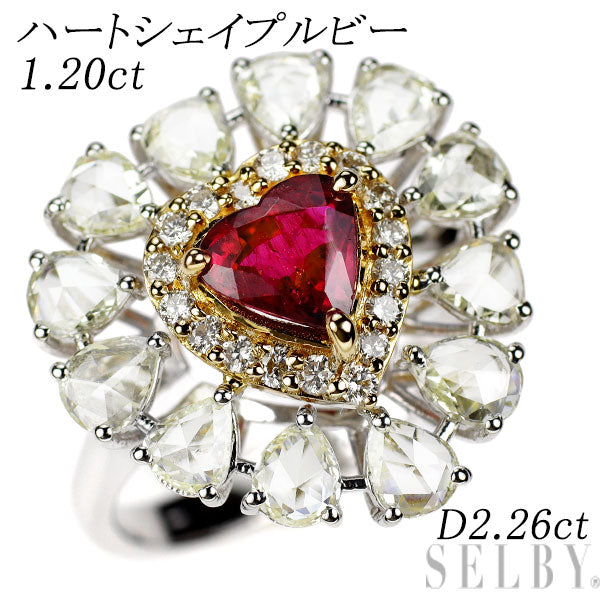 K18WG/YG ハートシェイプルビー ローズカット/ラウンドダイヤ リング 1.20ct D2.26ct