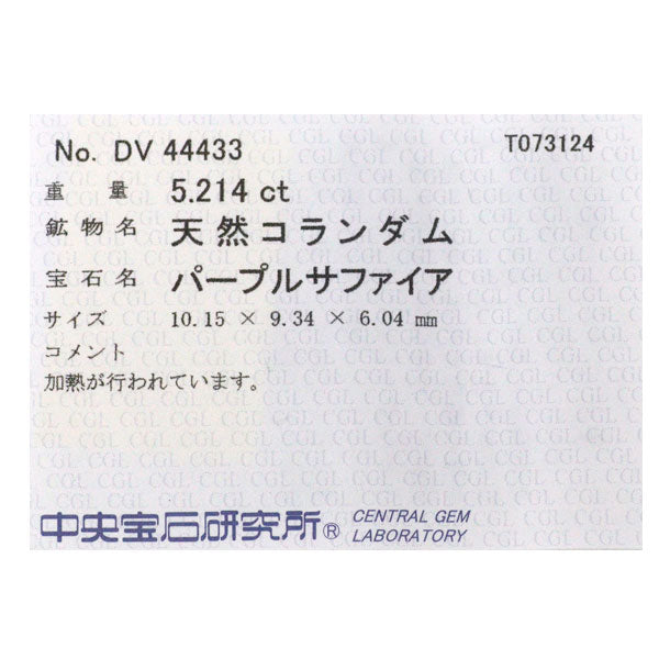 Pt900/ K18/ Pt850 パープル サファイア ダイヤモンド ペンダントネックレス 5.214ct 0.45ct フラワー