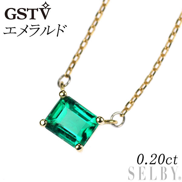 GSTV K18YG エメラルド ペンダントネックレス 0.20ct