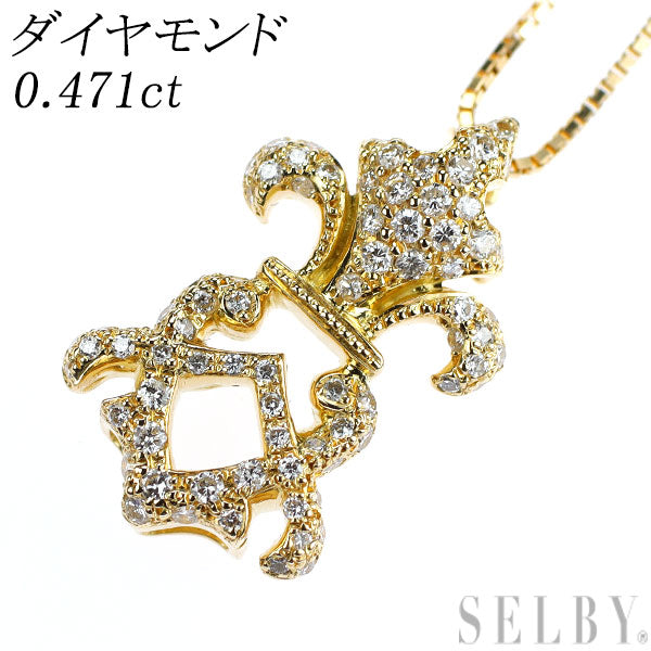 K18YG ダイヤモンド ペンダントネックレス 0.471ct 2WAY