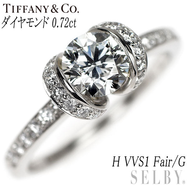 ティファニー Pt950 ダイヤモンド ダイヤモンド リング 0.72ct H VVS1 Fair/G リボン