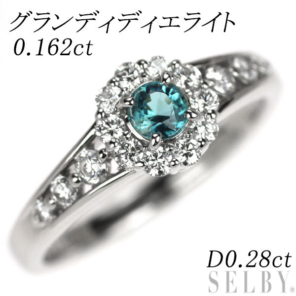 希少 Pt900 グランディディエライト ダイヤモンド リング 0.162ct D0.28ct