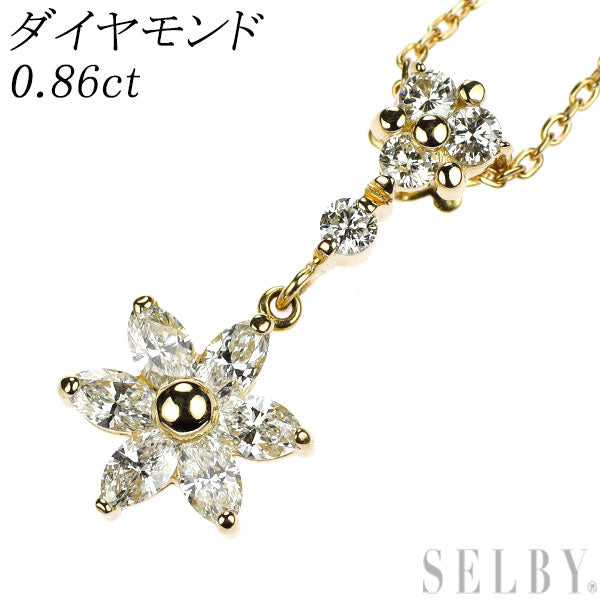 K18YG ダイヤモンド ペンダントネックレス 0.86ct フラワー