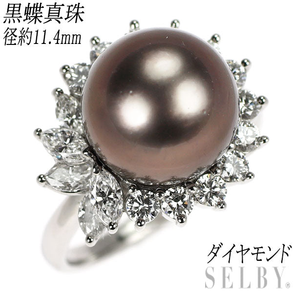 Pt950 黒蝶 真珠 ダイヤモンド リング 径約11.4mm