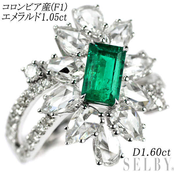 K18WG コロンビア産(F1) エメラルド ダイヤモンド リング 1.05ct D1.60ct