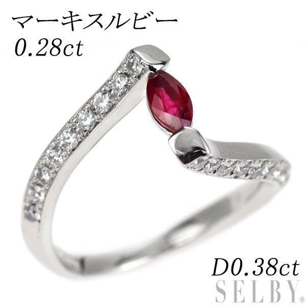 Pt900 マーキス ルビー ダイヤモンド リング 0.28ct D0.38ct  