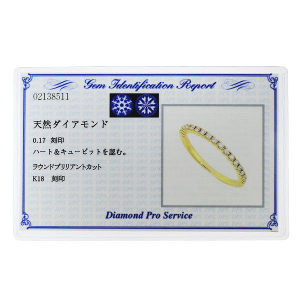 GINZA TANAKA/田中貴金属 K18YG H＆C ダイヤモンド リング 0.17ct ハーフエタニティ