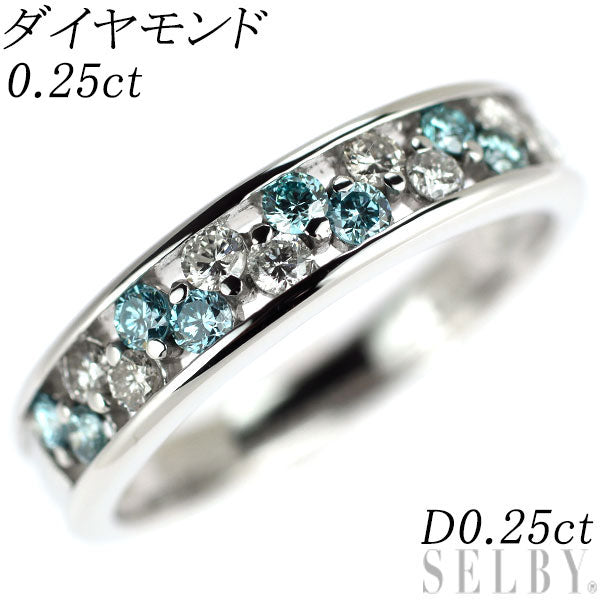 K18WG アイスブルーダイヤモンド リング 0.25ct D0.25ct