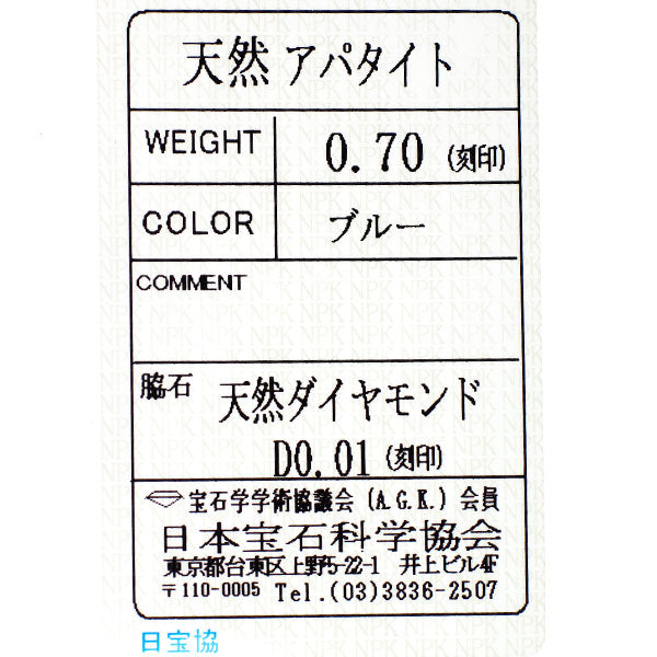 Pt900/Pt850 アパタイト ダイヤモンド ペンダントネックレス 0.70ct D0.01ct