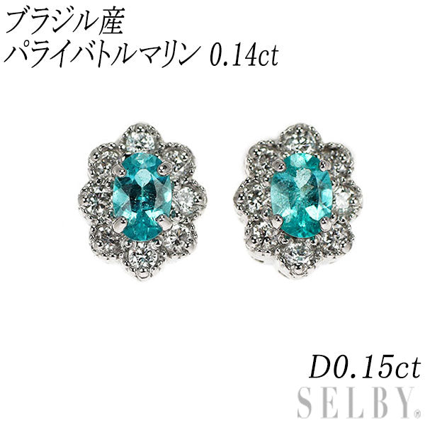 新品 希少 Pt900 ブラジル産パライバ トルマリン ダイヤモンド ピアス 0.14ct D0.10ct 【エスコレ】