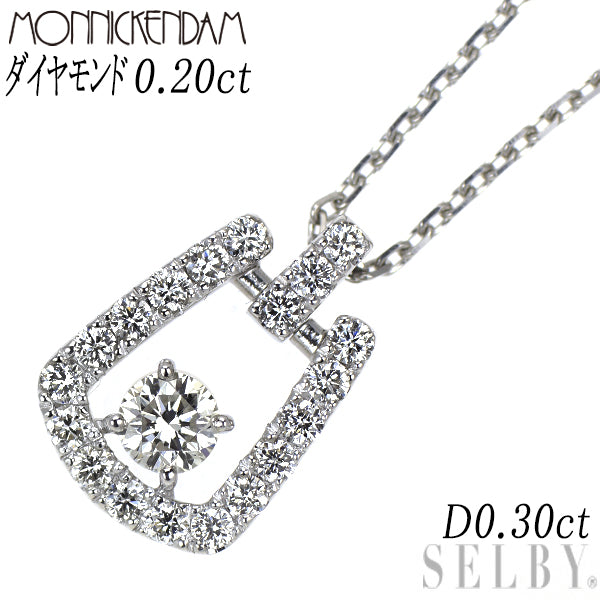 モニッケンダム Pt900/Pt850 ダイヤモンド ペンダントネックレス 0.20ct D0.30ct
