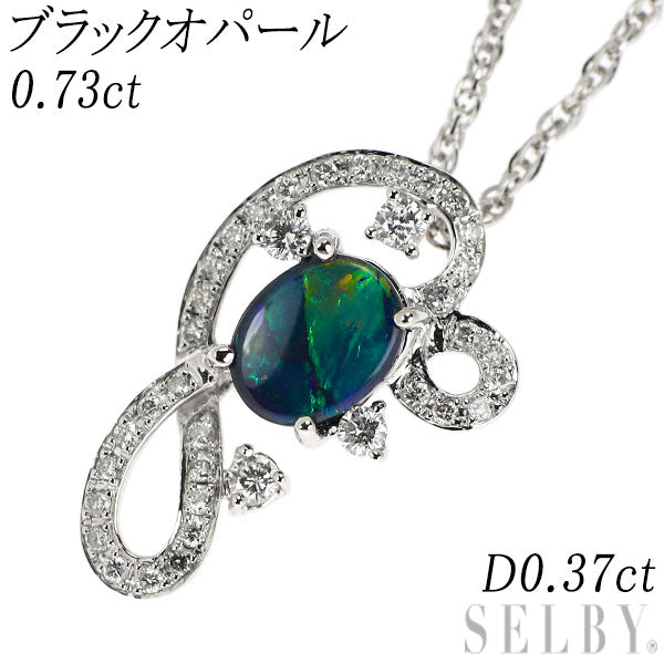 K18WG ブラックオパール ダイヤモンド ペンダントネックレス 0.73ct D0.37ct