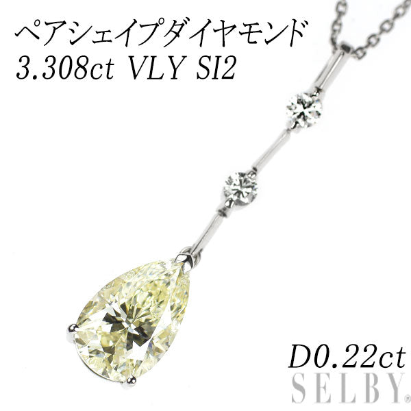 Pt900/ Pt850 ペアシェイプ ダイヤモンド ペンダントネックレス 3.308ct VLY SI2 D0.22ct