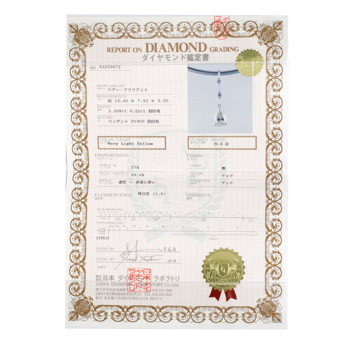 Pt900/ Pt850 ペアシェイプ ダイヤモンド ペンダントネックレス 3.308ct VLY SI2 D0.22ct