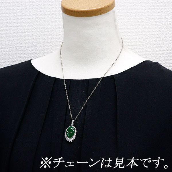 Pt900 翡翠 ダイヤモンド ペンダントトップ 10.05ct D1.91ct