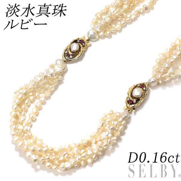 K18YG 淡水真珠 コンバーチブル NC/BL ルビー ダイヤ付 D0.16ct  58cm+19cm 5連