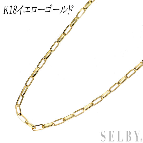 K18YG チェーンネックレス
