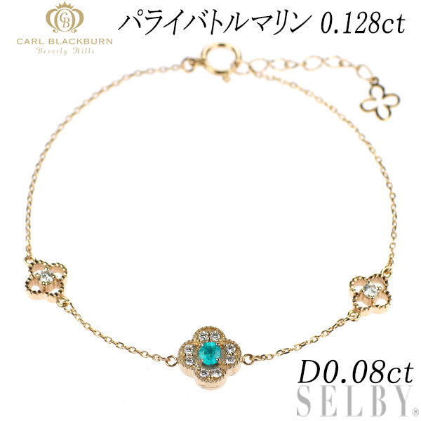 希少 Bijoude/ビジュード K18PG パライバ トルマリン ダイヤモンド 樹脂 ブレスレット 0.128ct D0.08ct