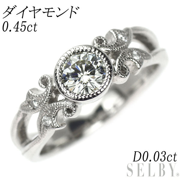 Pt900 ダイヤモンド リング 0.45ct D0.03ct