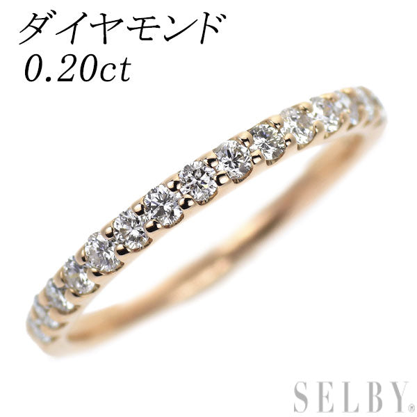 K10PG ダイヤモンド リング 0.20ct ピンキー ハーフエタニティ
